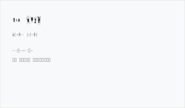 Win Bugs Business Card