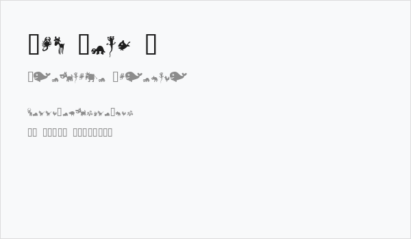 Win Pets 2 Business Card