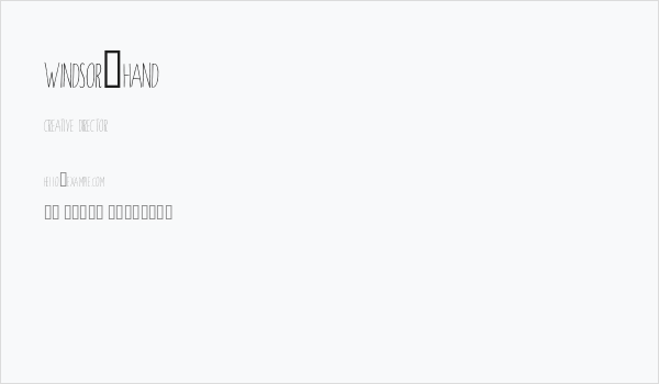 Windsor-Hand Business Card