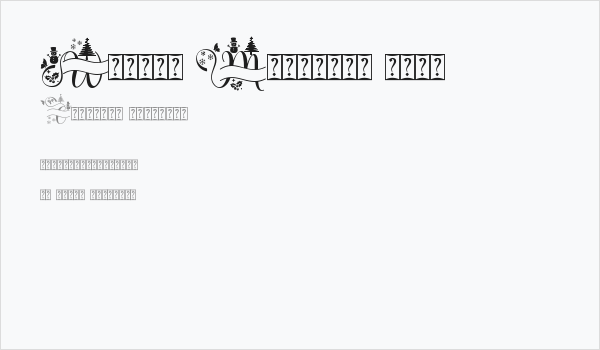 Winter Monogram Demo Business Card