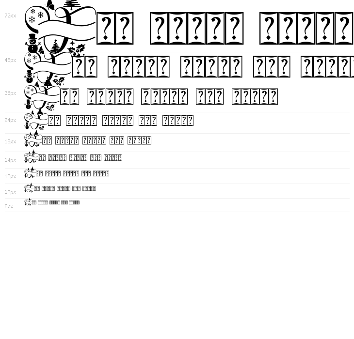 Winter Monogram Demo Waterfall