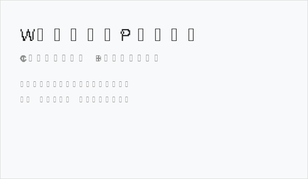 WizardPixel Business Card