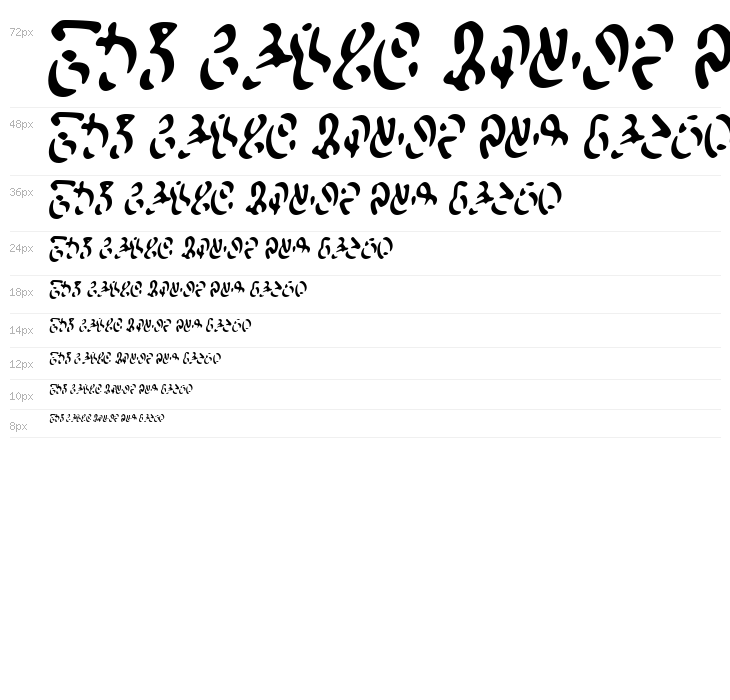 WizardSpeak Worn Waterfall