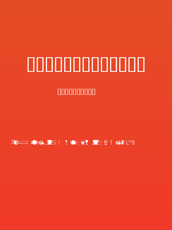 wmdinnerware1 Poster