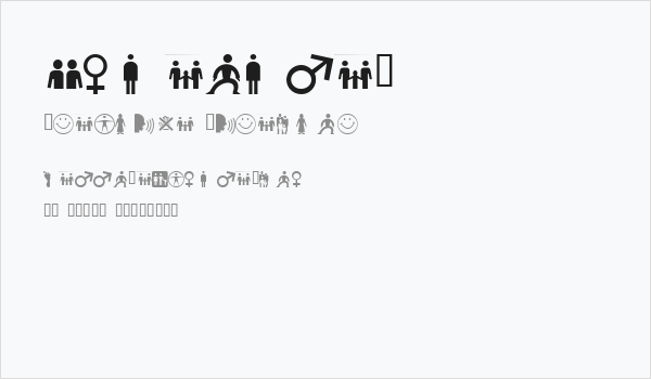 wmpeople1 Business Card