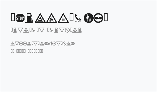 wmroadsigns Business Card