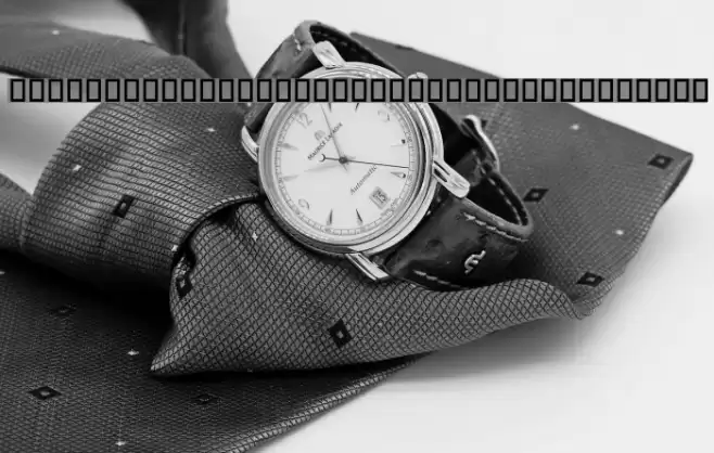 WOODCUTTER EL DÍA DE TODOS LOS SANTOS Font examples