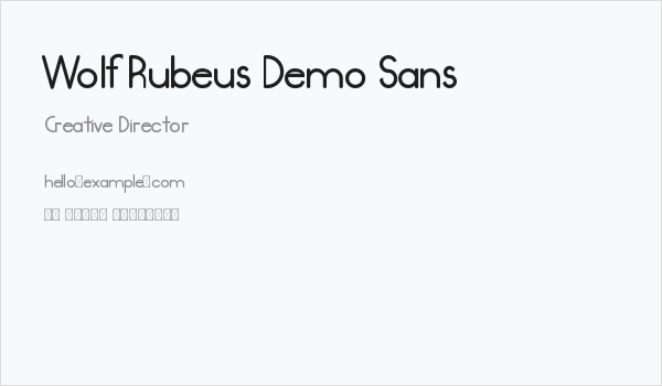 Wolf Rubeus Demo Sans Business Card