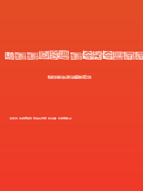 WoodblockCutter Poster