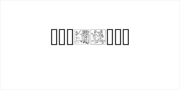 Woodcut2 Logo