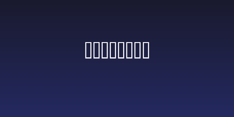 Woodcut2 Social Header