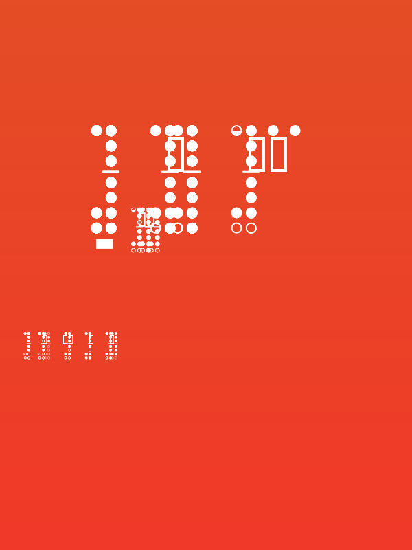 Woodwind Tablature Rec1.1 Poster