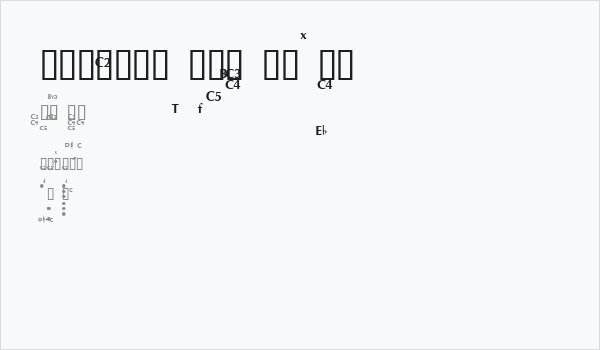 Woodwind Tablature Sax Euro Business Card