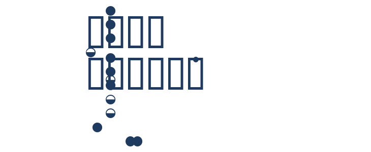Woodwind Tablature Sax Graphic Other Characters
