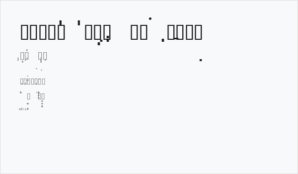 Woodwind Tablature Sax Graphic Business Card