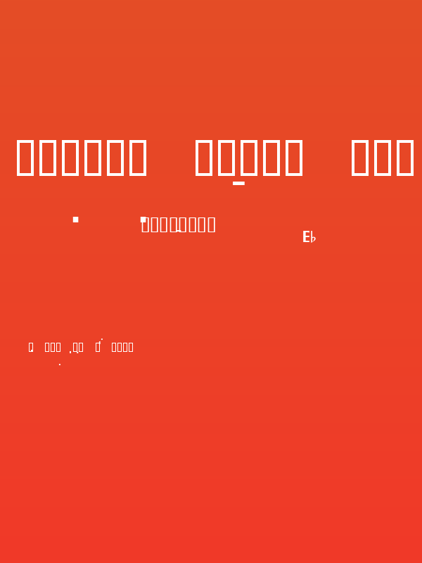 Woodwind Tablature Sax Graphic Poster