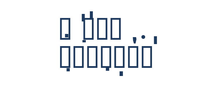 Woodwind Tablature Sax Graphic Lowercase