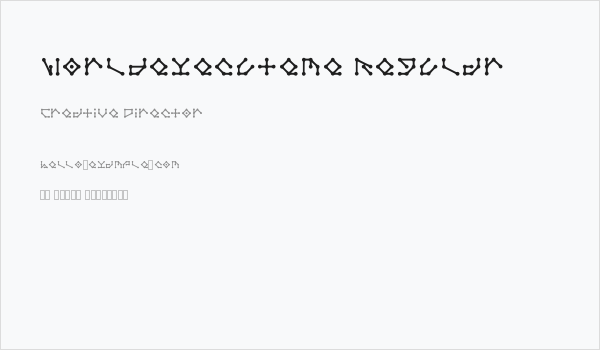 Worldexecuteme Regular Business Card