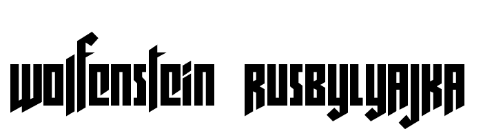 Шрифт вольфенштайн. Bauhaus lt(Rus by lyajka).