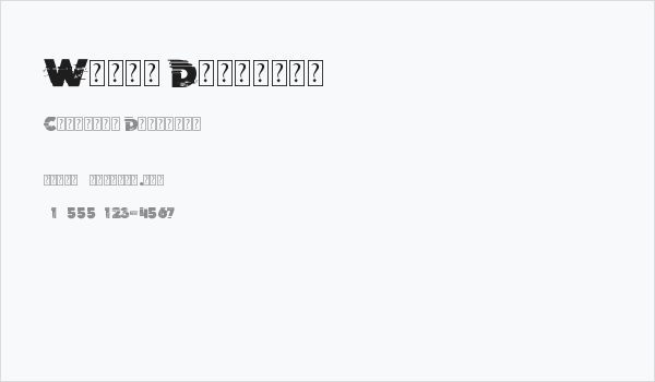 Wrong Delivery Business Card