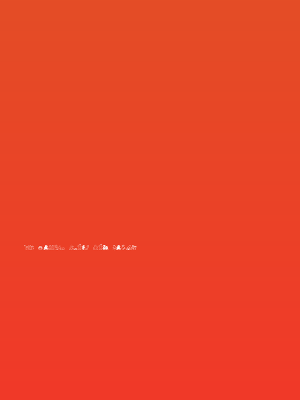 WWBearySpecial Poster