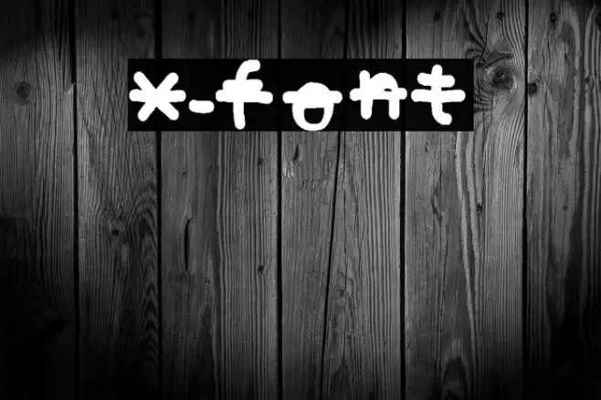 x-font Example 2