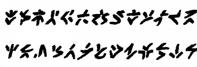 XenoTribal BB Bold Schriftart Groß