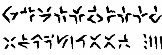 XenoTribal BB Font OTHER CHARS