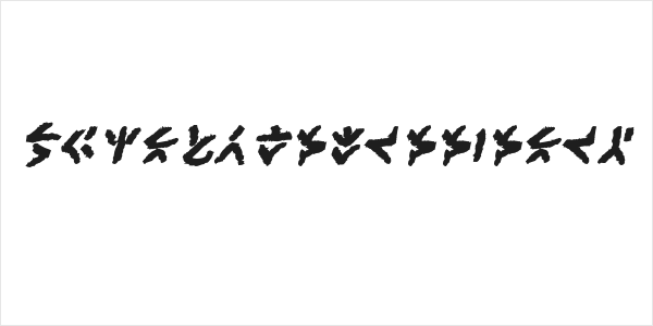 XenoTribalBB-Bold Logo