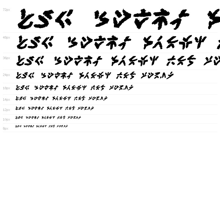 XenoTribalBB-Bold Waterfall