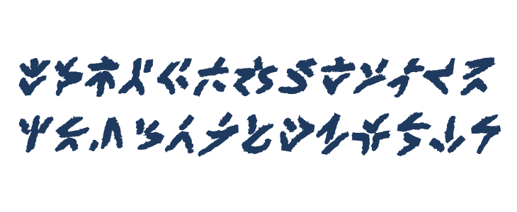 XenoTribalBB-Bold Lowercase