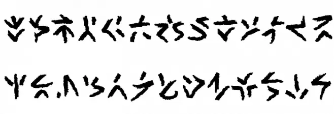 XenoTribalBB Font UPPERCASE