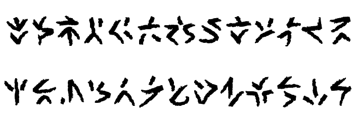 XenoTribalBB Font LOWERCASE