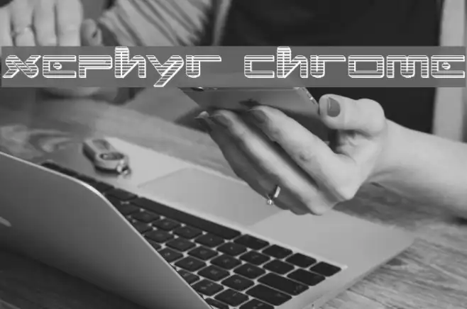 Xephyr Chrome Example 3