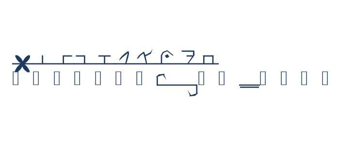 XerossHorizontal Other Characters