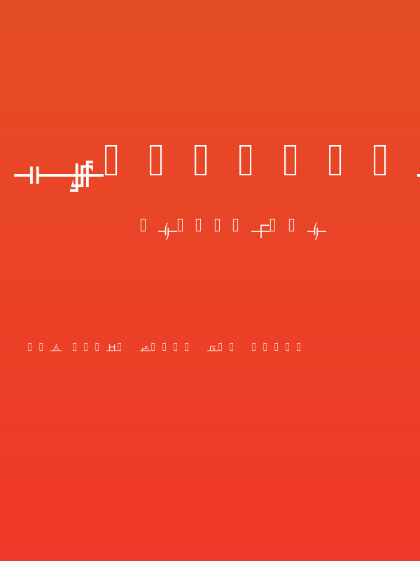 XerossHorizontal Poster