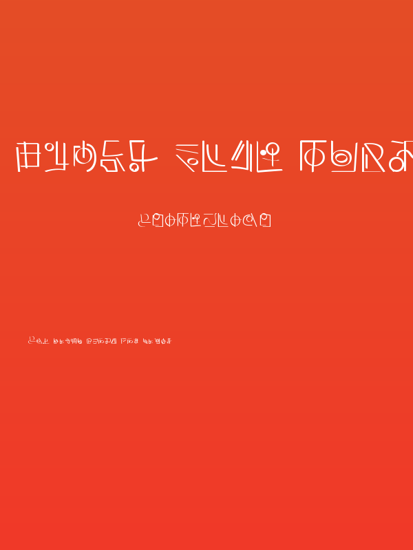 XiDus Lang ombwha Poster