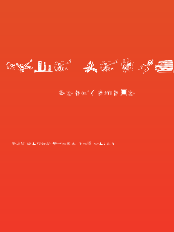 Xilo Cordel Literature Poster