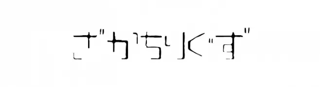 XtalHR  Frei Schriftart Herunterladen