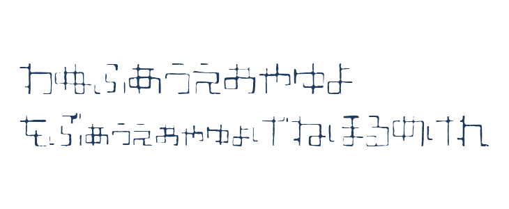 XtalHR Other Characters