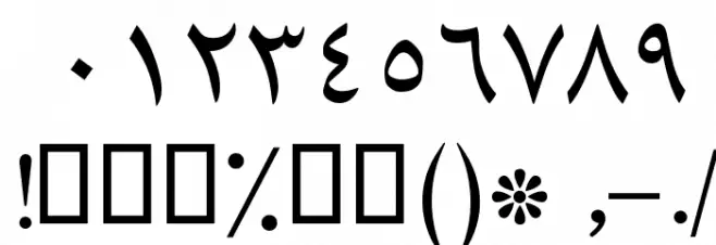 Yaaqhut フォント その他の文字