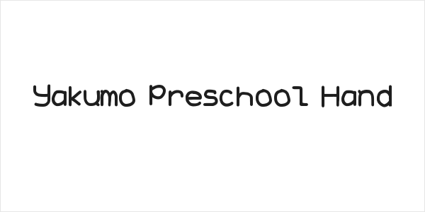 Yakumo Preschool Hand Logo