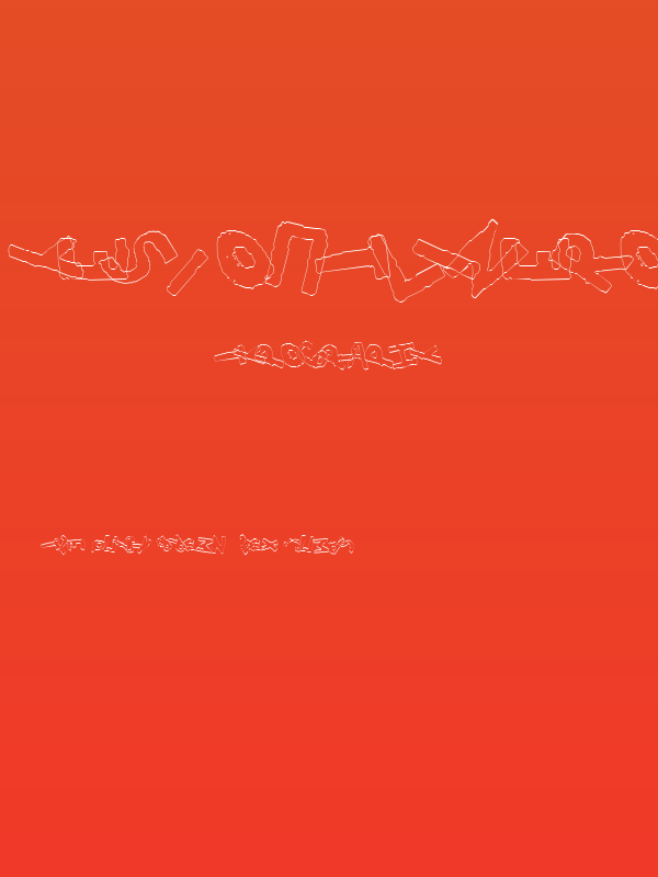 YES_outlinerotated Book Poster