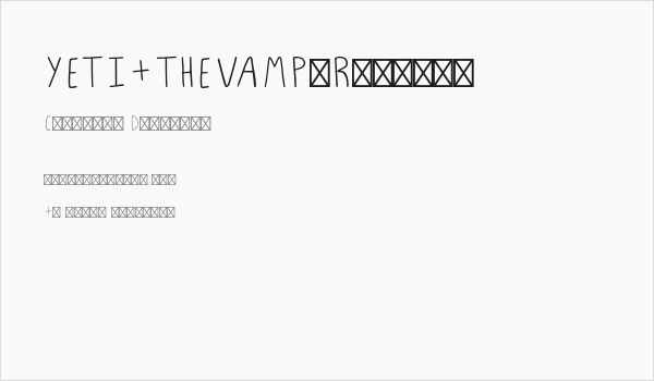 YETI+THEVAMP-Regular Business Card