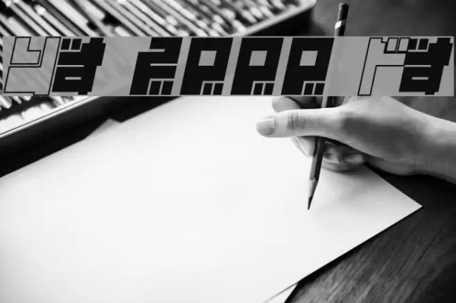 Year 2000 Replicant Шрифта examples