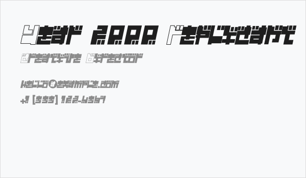 Year 2000 Replicant Business Card