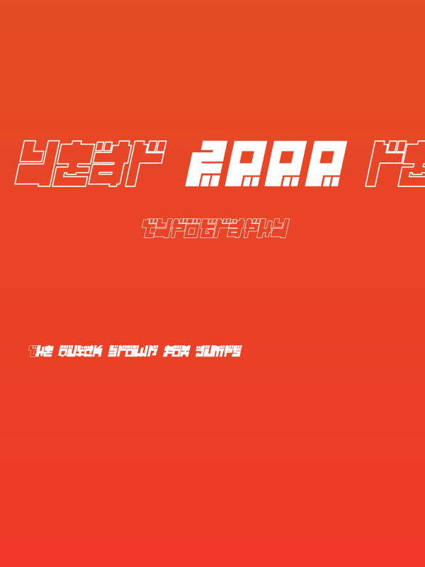 Year 2000 Replicant Poster