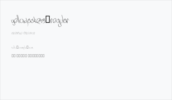 Yellowjackets-Regular Business Card