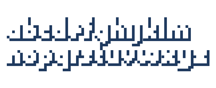 YetBumblerShadow Lowercase