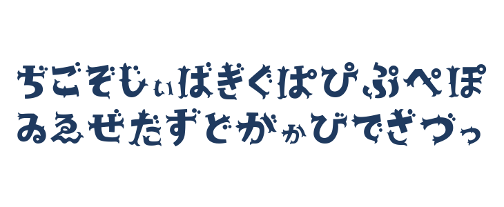 YonimofushiginaHR Uppercase